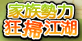 產包
