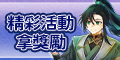2025_同萌_7月改版
