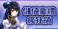 2025_1月改版
