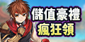 2026_7月改版
